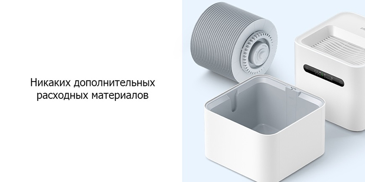 Воздуха xiaomi humidifier 2. Увлажнитель воздуха Xiaomi Smartmi Air Humidifier 2 (cjxjsq04zm). Увлажнитель воздуха Xiaomi Smartmi Evaporative Humidifier 2 (cjxjsq04zm) eu. Испарительный увлажнитель воздуха Smartmi Air Humidifier 2 (4 л, белый) (cjxjsq04zm). Увлажнитель Xiaomi Smartmi Pure Humidifier 2 cjxjsq04zm.