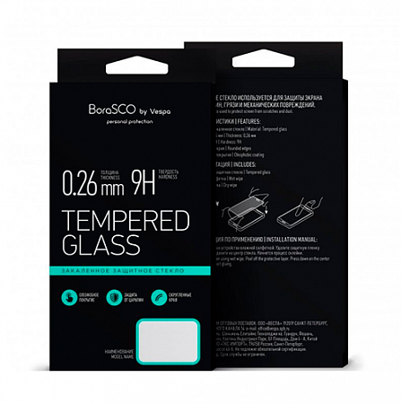 Защитное стекло BoraSCO Full Cover+Full Glue для Mi A2/6X Белая рамка