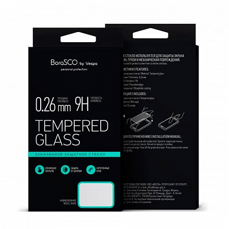 Закаленное стекло Full Cover+Full Glue BoraSCO Redmi 5 Белая рамка